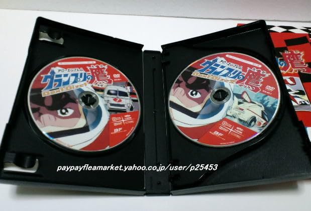 アローエンブレム グランプリの鷹 DVD-BOX デジタルリマスター版 BOX1 d2ldlup Amazon.co.jp: アローエンブレム グランプリの鷹 DVD-BOX